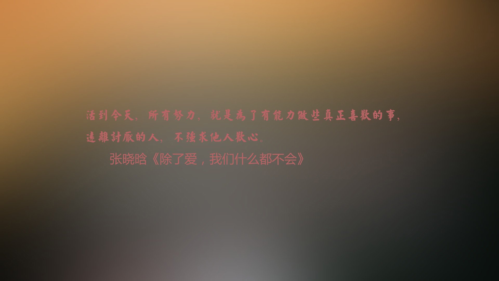 夺冠热点盘点：东部与西部谁更具优势？，东部和西部是什么意思